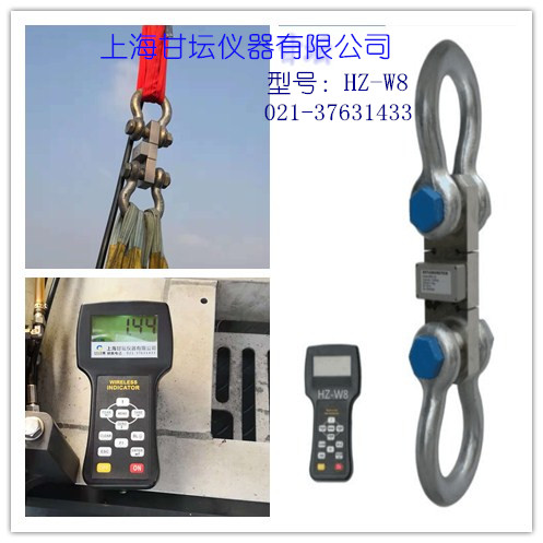 船用拉力計,船舶專(zhuān)用拉力計