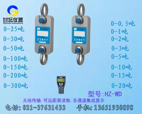 船用拉力計,船舶專(zhuān)用拉力計