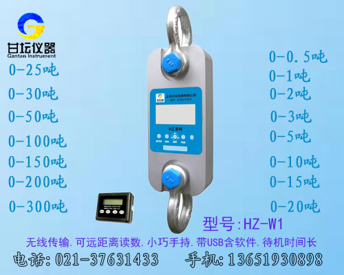 船用拉力計,船舶專(zhuān)用拉力計